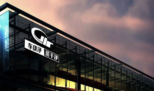 恭賀北(běi)京洪泰康潔汽車(chē)用(yòng)品有(yǒu)限公司小(xiǎo)程序商城(chéng)正式上(shàng)線