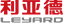 利亞德