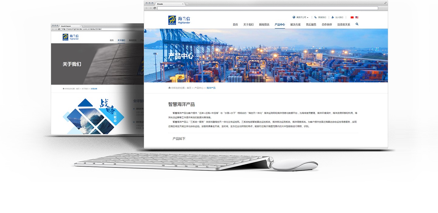 海(hǎi)蘭信