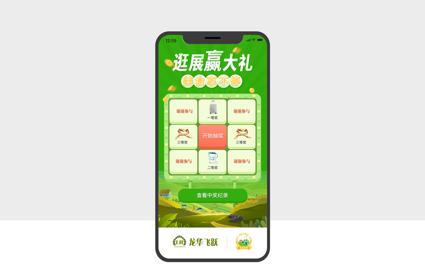 生(shēng)态博覽會(huì)_04.jpg