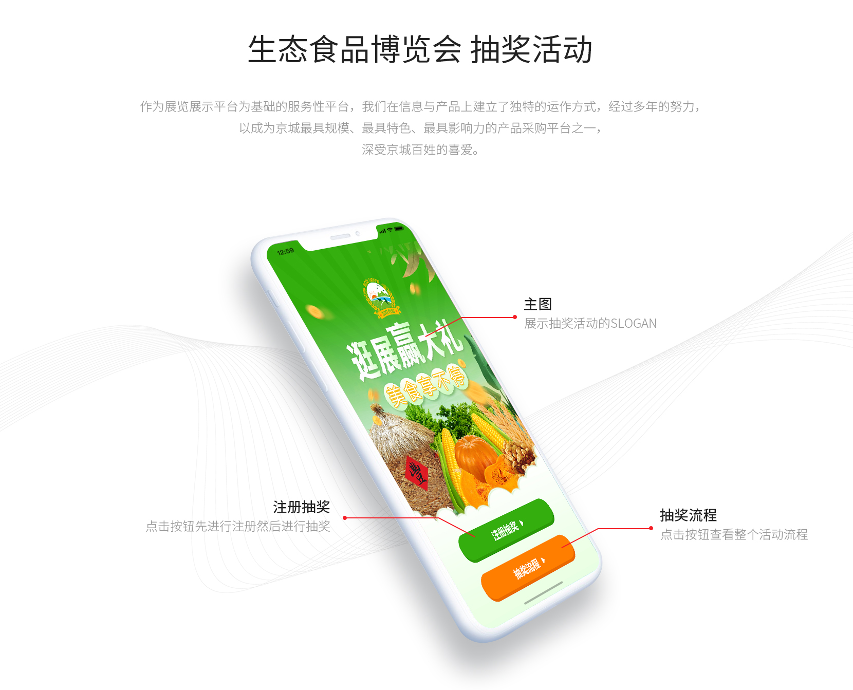 生(shēng)态博覽會(huì)_05.jpg