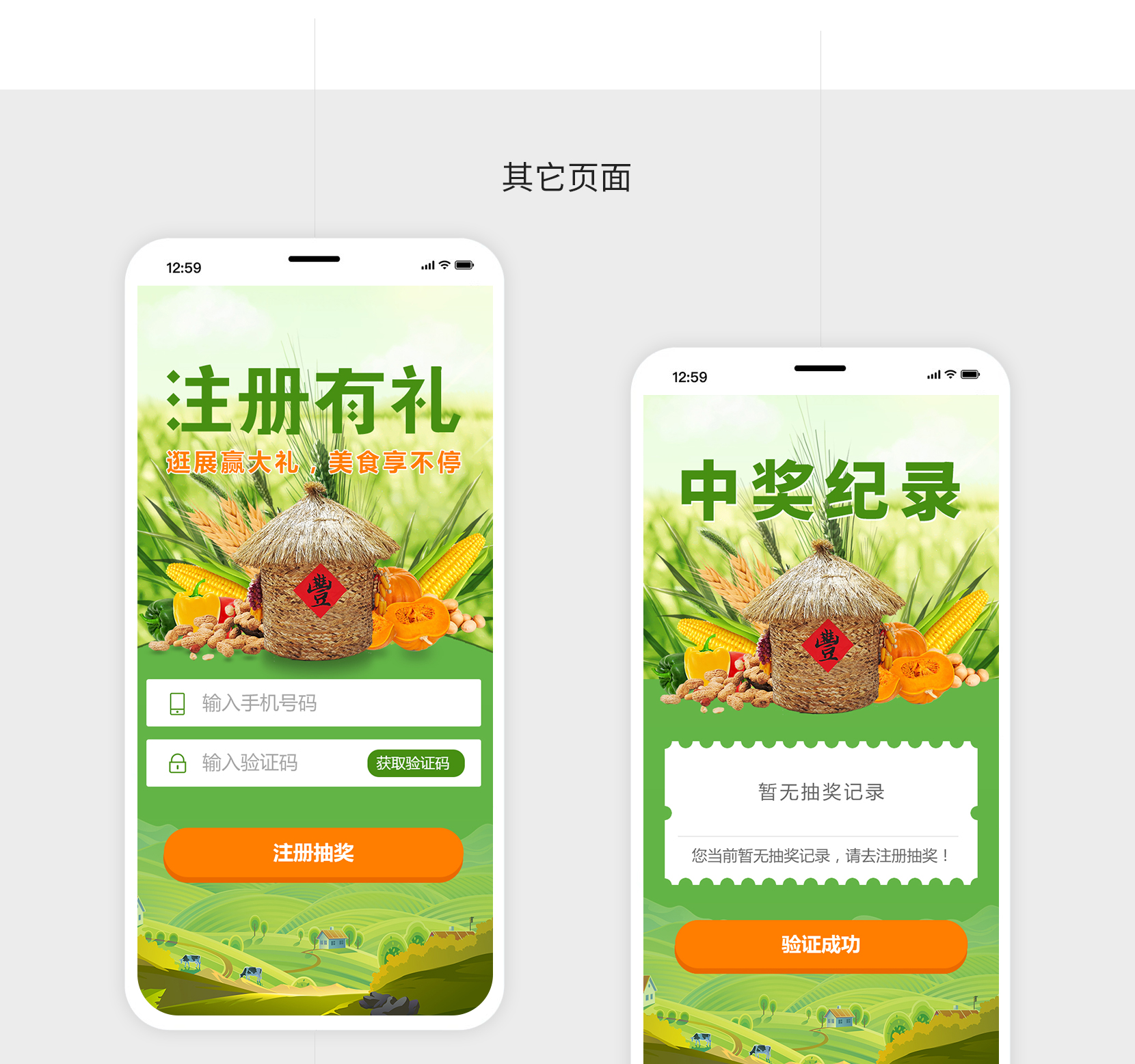 生(shēng)态博覽會(huì)_08.jpg