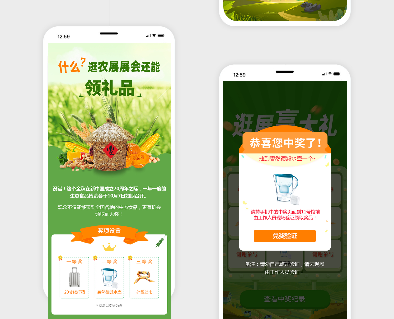 生(shēng)态博覽會(huì)_09.jpg