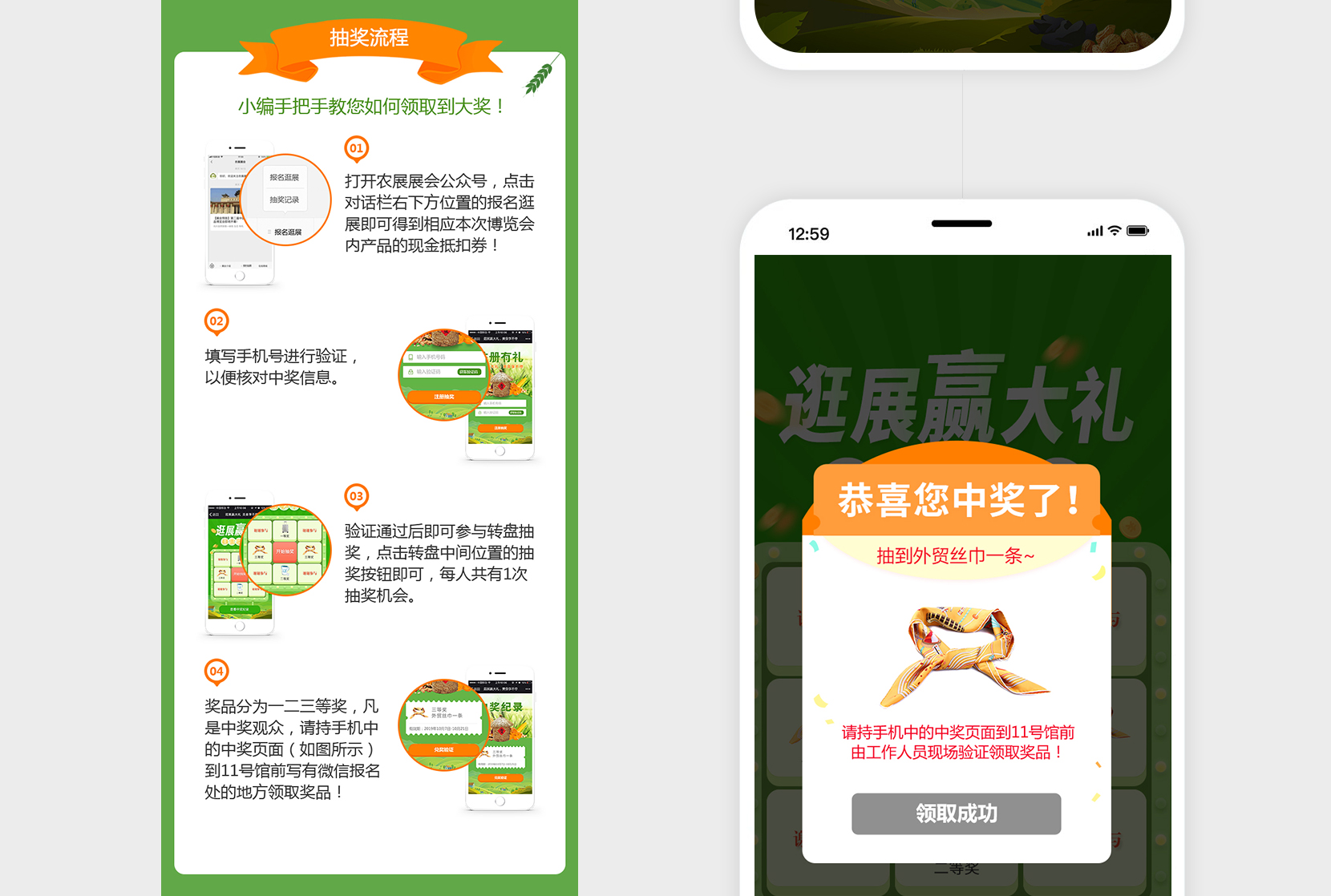 生(shēng)态博覽會(huì)_10.jpg
