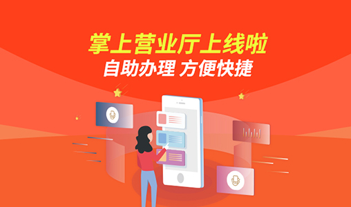 神州互動簽約魯證期貨，助力企業(yè)官網全面改版升級