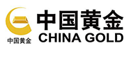 中國(guó)黃(huáng)金(jīn)集團