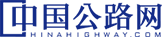 中國(guó)公路(lù)網