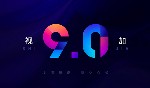 恭賀易視(shì)騰科(kē)技(jì)股份有(yǒu)限公司官網成功上(shàng)線