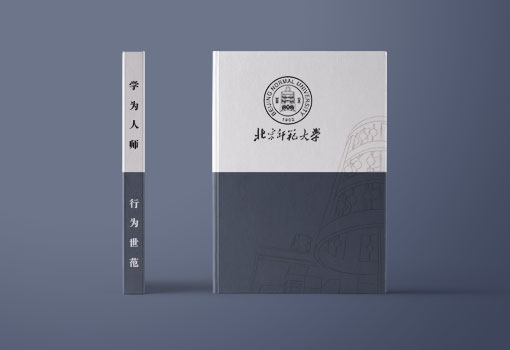 北(běi)京師(shī)範大(dà)學